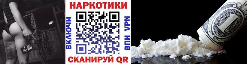 Наркотические вещества Островной Кокаин  МЕФ  ГАШИШ 