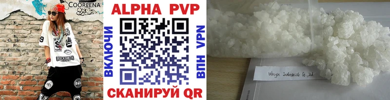 APVP VHQ  Островной 