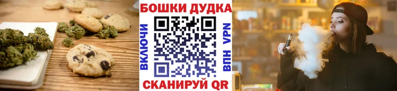 Еда ТГК марихуана  цена наркотик  Островной 
