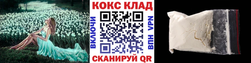купить   MEGA зеркало  Cocaine 97%  Островной 
