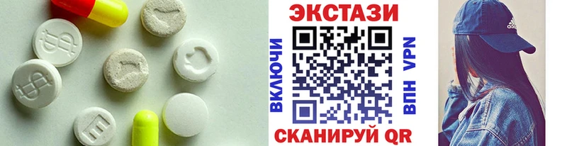 гидра зеркало Островной Экстази круглые