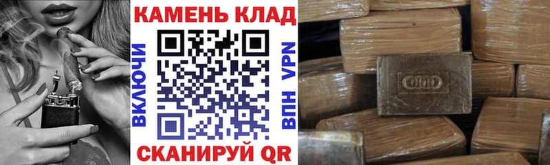 ГАШИШ 40% ТГК  Островной 