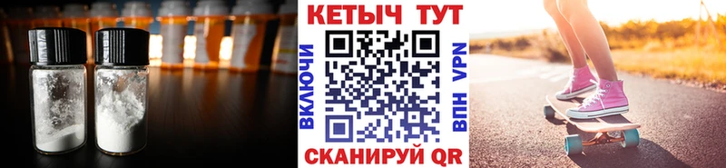 КЕТАМИН ketamine  shop Telegram  Островной 