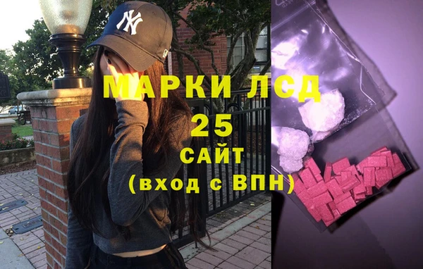 герыч Арсеньев