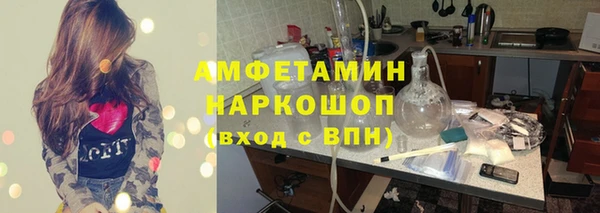 герыч Арсеньев