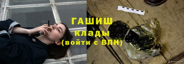 героин Аркадак