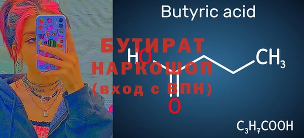 стаф Армянск