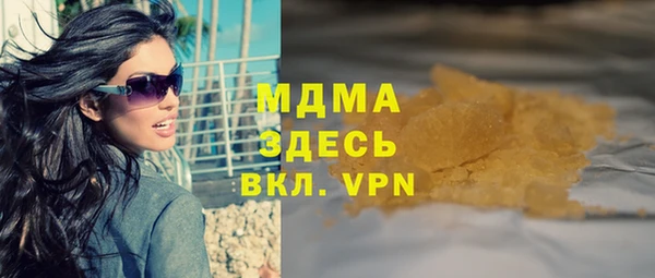 герыч Арсеньев