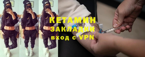 стаф Армянск