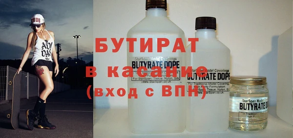 стаф Армянск