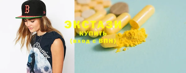 стаф Армянск