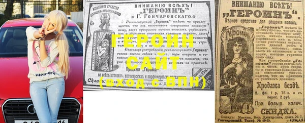 герыч Арсеньев