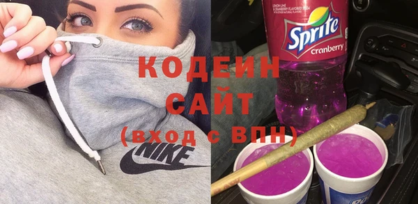 стаф Армянск