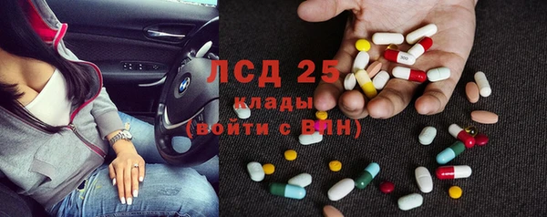 стаф Армянск