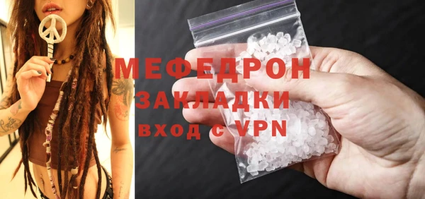 стаф Армянск