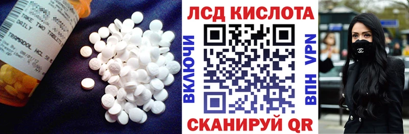 сколько стоит  Островной  LSD-25 экстази ecstasy 