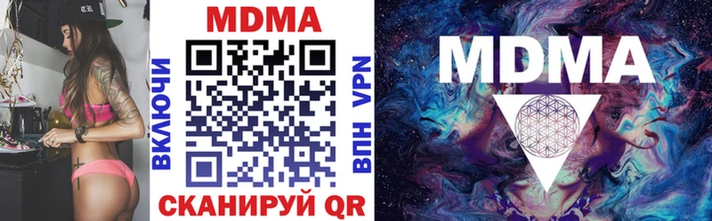 МДМА Molly Островной