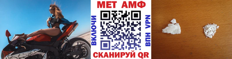 Метамфетамин Декстрометамфетамин 99.9%  Островной 