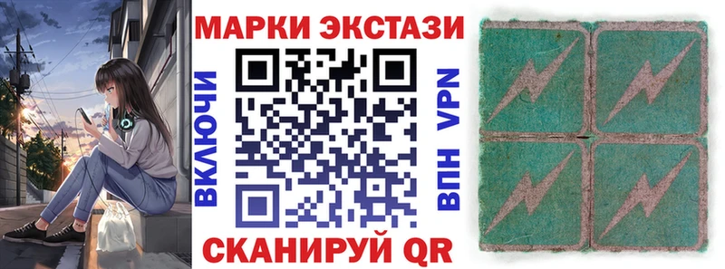Марки N-bome 1,8мг  Островной 