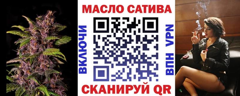 закладки  кракен tor  ТГК THC oil  Островной 